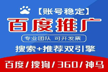 如何制定百度竞价广告投放计划